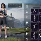 ببجي