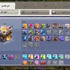 حساب كلاش اوف ك