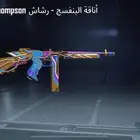 حساب ببجي للبيع