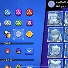 حساب براول ستارز قوي مرة ونادره وكثير الاسكنات