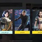 حسابي للبيع مستوى61