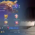 حساب موبايل ليجند(انباع )