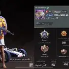 بيع حسابات ببجي