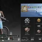 حساب ببجي للبيع او للبدل