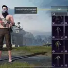 للبيع