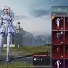 حساب ببجي