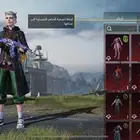 حساب ببجي