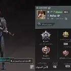 حساب ببجي للبيع مستوى74