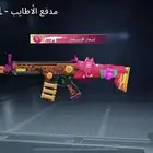 حساب ببجي للبيع على السوم