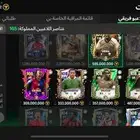 فيفا موبايل