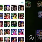 حساب بيس موبايل محترف للبيع