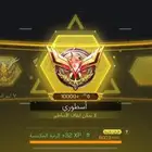 رفع رانك إلى أسطوري