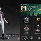 ببجي
