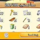 مزرعه ادوات ارض هاي داي