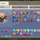 لعبه كلاش اوف كلانس