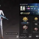 حساب ببجي مستوى 80