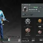 حساب ببجي للبيع بيعه مستعجله اعلى سومه ابيع عليها