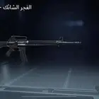 حساب ببجي للبيع فقط في الخرج يد بيد