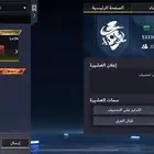 كلان بلود سترايك