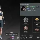 حساب ببجي للبيع لفل 76