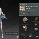 حساب ببجي اسم ثلاثي