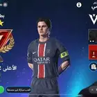 حساب فيفا موبايل للبيع وبسعر منطقي جدا