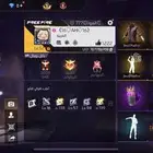 حساب فري فاير