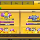 قرية تاون 12
