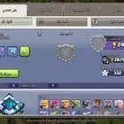 للبيع قريه كلاش اوف كلانس