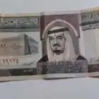عشره الملك فهد