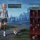 حسابات ببجي
