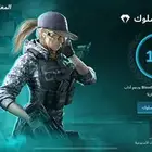 حساب بلود سترايك