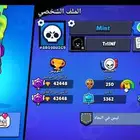 حساب براول ستارز الكؤوس 42k انشاء 2020 على السوم