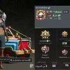 الي يبي حساب ببجي