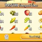 مزرعة هاي داي