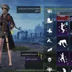 حساب ببجي فل نوادر