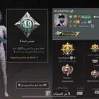 حساب ببجي لفل 70