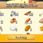 أدوات هاي داي