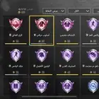 تدور حساب ببجي فخم للبدل خش الوصف