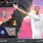 حساب فيفا موبايل fc