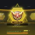 حسابات كود موبايل اسطوري ب60
