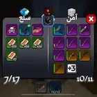 حساب وربلوكس