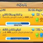 مزرعة هاي داي