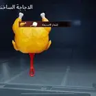 حساب ببجي