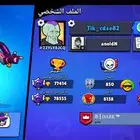 حساب برول ستارز للبيع من2019صامل