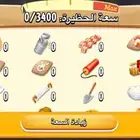 مزرعة مخرج هاي داي