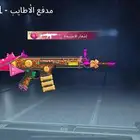 حساب ببجي للبيع او للبدل المناسب
