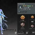 حساب ببجي العالمية للبيع