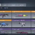 حساب كود موبايل ممتاز جدا