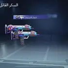 حساب ببجي شحن السيزن